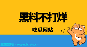 公告