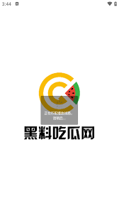 制定精准有